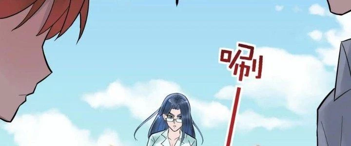 Ta Có Một Tòa Linh Anh Điện Chapter 53 - Trang 2