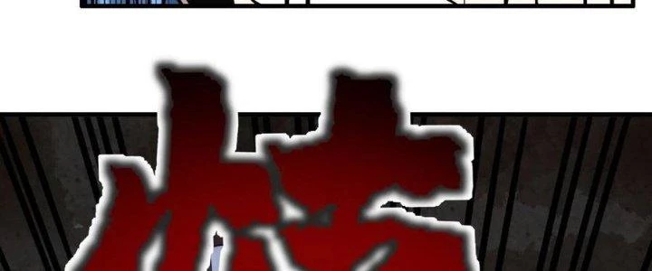 Ta Có Một Tòa Linh Anh Điện Chapter 53 - Trang 2