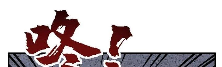 Ta Có Một Tòa Linh Anh Điện Chapter 53 - Trang 2