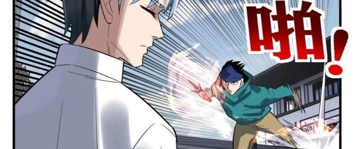 Ta Có Một Tòa Linh Anh Điện Chapter 60 - Trang 2