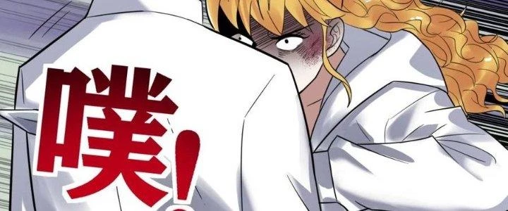 Ta Có Một Tòa Linh Anh Điện Chapter 61 - Trang 2