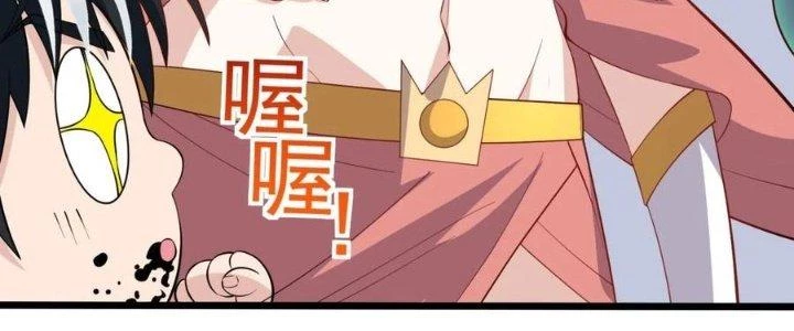 Ta Có Một Tòa Linh Anh Điện Chapter 61 - Trang 2