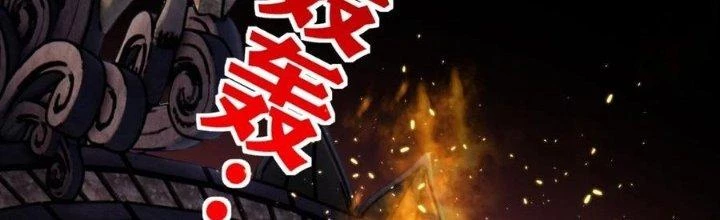 Ta Có Một Tòa Linh Anh Điện Chapter 64 - Trang 2