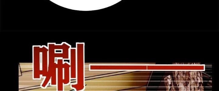 Ta Có Một Tòa Linh Anh Điện Chapter 64 - Trang 2