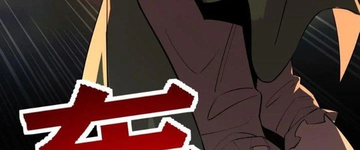 Ta Có Một Tòa Linh Anh Điện Chapter 64 - Trang 2