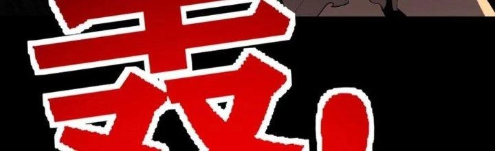 Ta Có Một Tòa Linh Anh Điện Chapter 64 - Trang 2