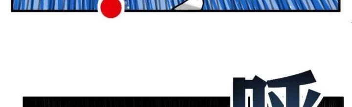 Ta Có Một Tòa Linh Anh Điện Chapter 65 - Trang 2
