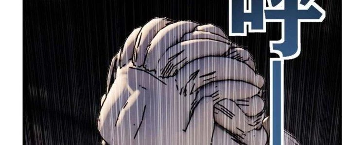 Ta Có Một Tòa Linh Anh Điện Chapter 65 - Trang 2