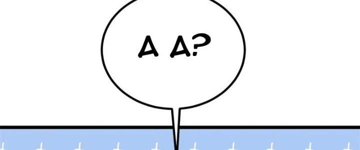 Ta Có Một Tòa Linh Anh Điện Chapter 67 - Trang 2