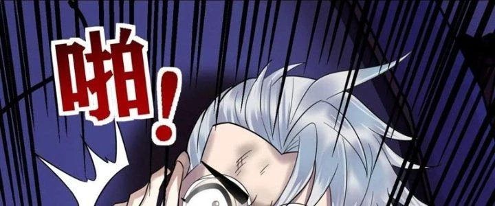 Ta Có Một Tòa Linh Anh Điện Chapter 68 - Trang 2
