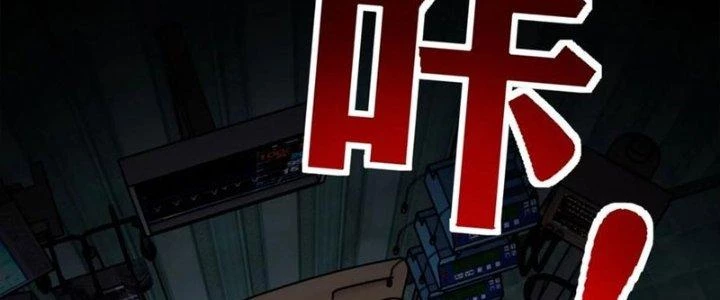 Ta Có Một Tòa Linh Anh Điện Chapter 68 - Trang 2