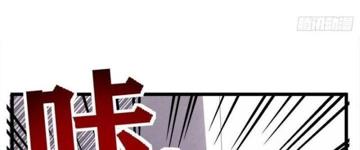 Ta Có Một Tòa Linh Anh Điện Chapter 70 - Trang 2