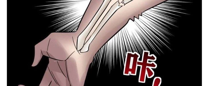 Ta Có Một Tòa Linh Anh Điện Chapter 72 - Trang 2