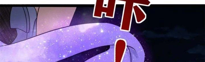 Ta Có Một Tòa Linh Anh Điện Chapter 73 - Trang 2