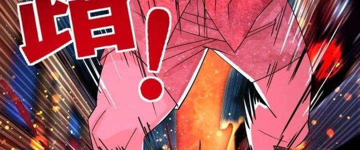 Ta Có Một Tòa Linh Anh Điện Chapter 73 - Trang 2