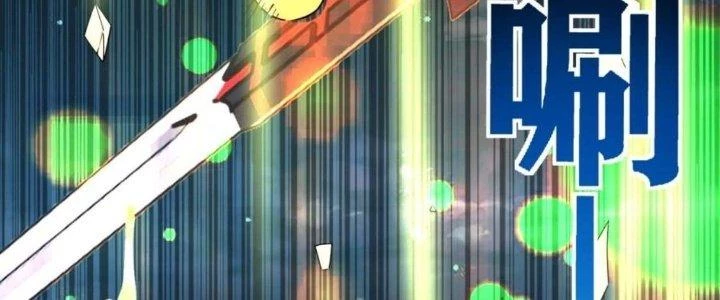 Ta Có Một Tòa Linh Anh Điện Chapter 73 - Trang 2