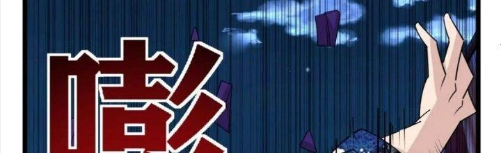 Ta Có Một Tòa Linh Anh Điện Chapter 73 - Trang 2