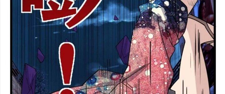 Ta Có Một Tòa Linh Anh Điện Chapter 73 - Trang 2