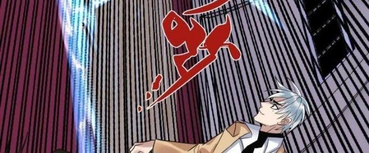 Ta Có Một Tòa Linh Anh Điện Chapter 79 - Trang 2