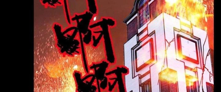 Ta Có Một Tòa Linh Anh Điện Chapter 80 - Trang 2