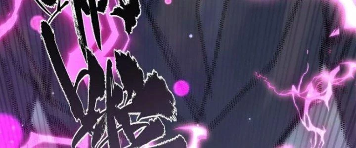 Ta Có Một Tòa Linh Anh Điện Chapter 83 - Trang 2