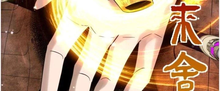 Ta Có Một Tòa Linh Anh Điện Chapter 87 - Trang 2