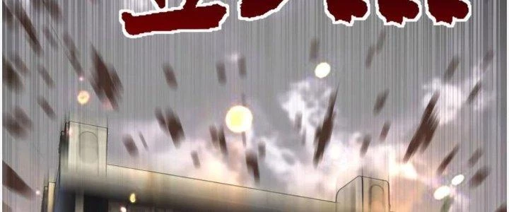 Ta Có Một Tòa Linh Anh Điện Chapter 87 - Trang 2