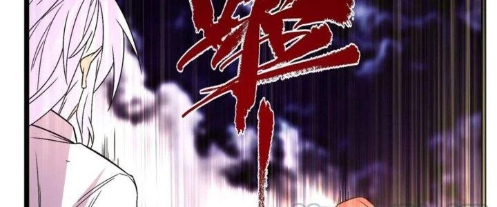 Ta Có Một Tòa Linh Anh Điện Chapter 87 - Trang 2