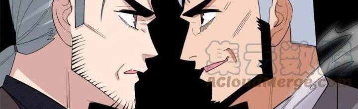 Ta Có Một Tòa Linh Anh Điện Chapter 88 - Trang 2
