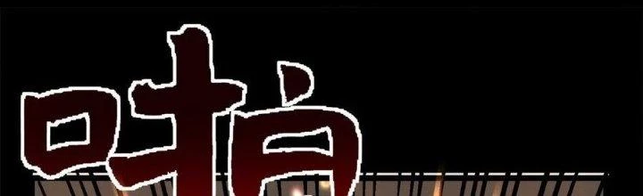 Ta Có Một Tòa Linh Anh Điện Chapter 90 - Trang 2