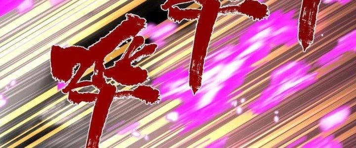 Ta Có Một Tòa Linh Anh Điện Chapter 91 - Trang 2