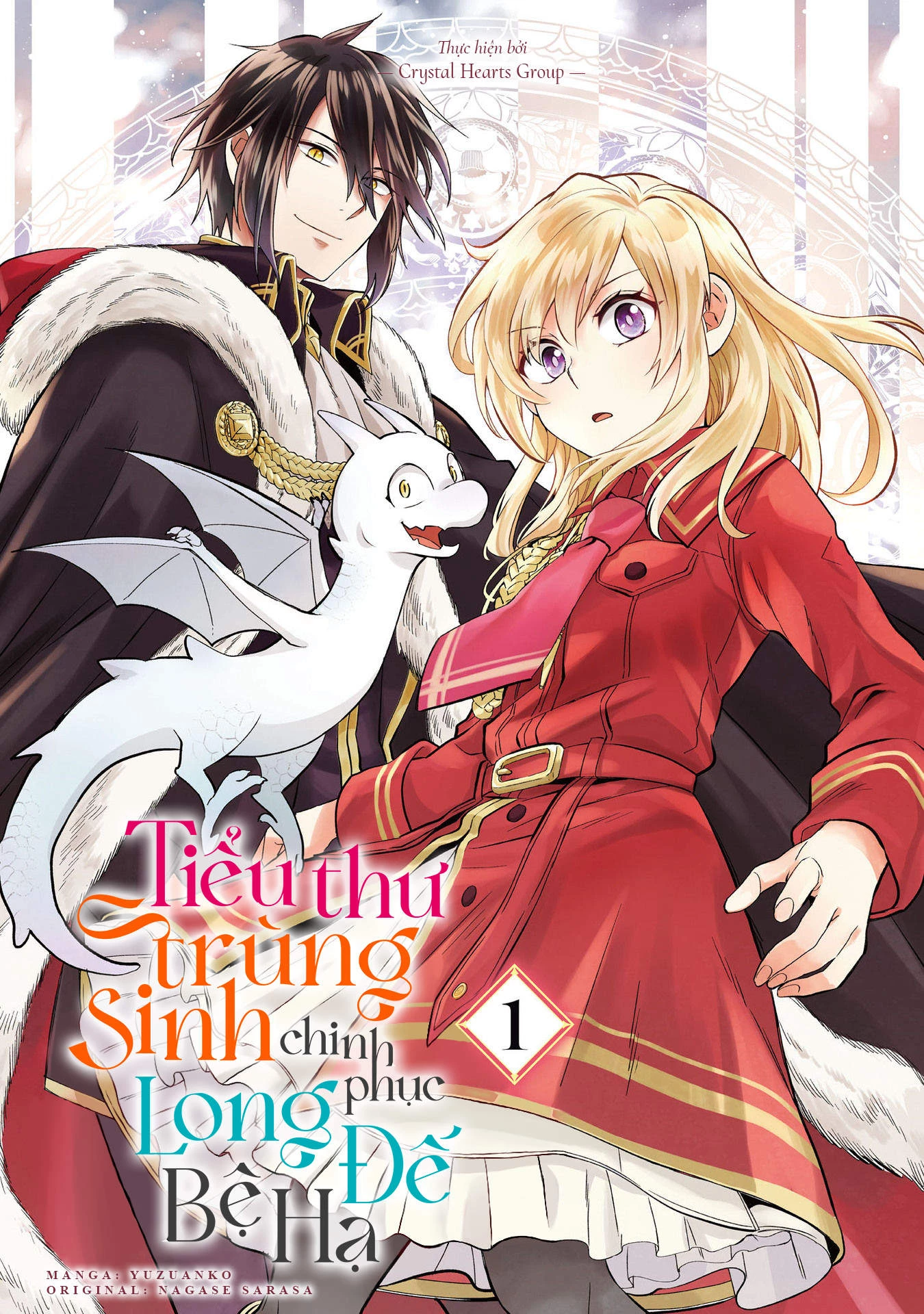 Tiểu Thư Trùng Sinh Chinh Phục Long Đế Bệ Hạ – Yarinaoshi Reijou Wa Ryuutei Heika Wo Kouryakuchuu Chapter 1 - Trang 2