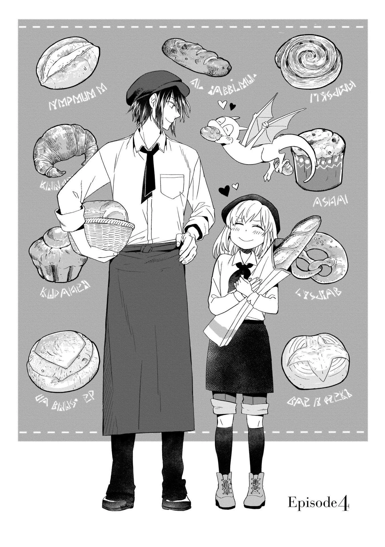 Tiểu Thư Trùng Sinh Chinh Phục Long Đế Bệ Hạ – Yarinaoshi Reijou Wa Ryuutei Heika Wo Kouryakuchuu Chapter 4 - Trang 2