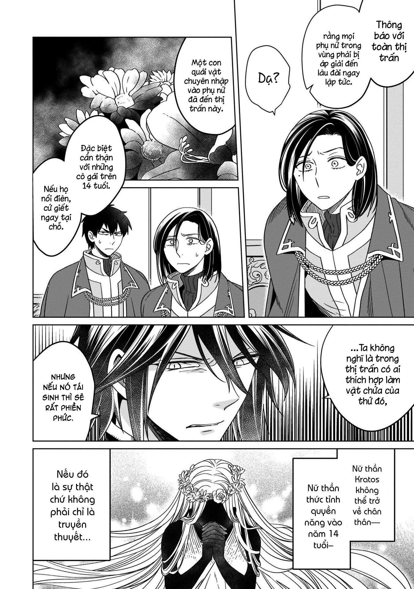 Tiểu Thư Trùng Sinh Chinh Phục Long Đế Bệ Hạ – Yarinaoshi Reijou Wa Ryuutei Heika Wo Kouryakuchuu Chapter 12 - Trang 2