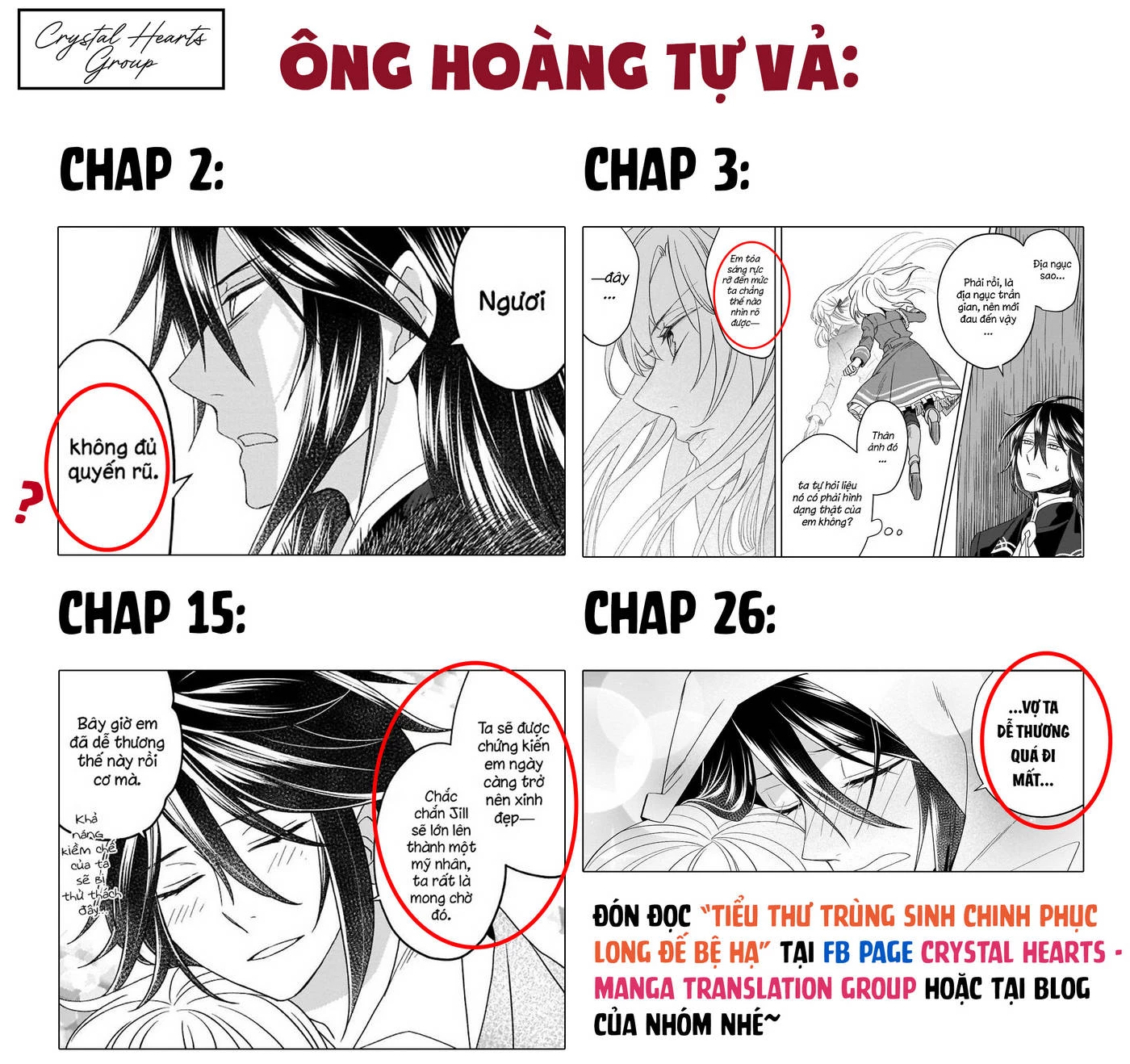 Tiểu Thư Trùng Sinh Chinh Phục Long Đế Bệ Hạ – Yarinaoshi Reijou Wa Ryuutei Heika Wo Kouryakuchuu Chapter 26 - Trang 2