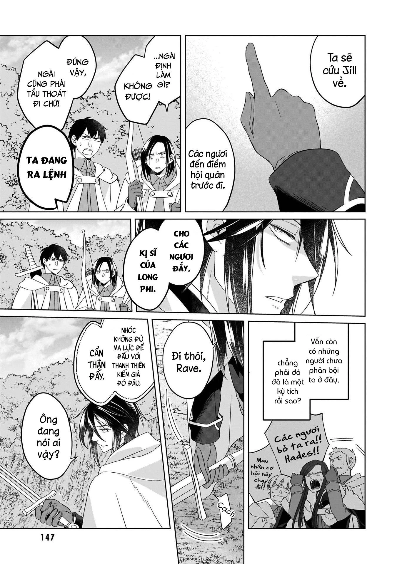 Tiểu Thư Trùng Sinh Chinh Phục Long Đế Bệ Hạ – Yarinaoshi Reijou Wa Ryuutei Heika Wo Kouryakuchuu Chapter 27 - Trang 2