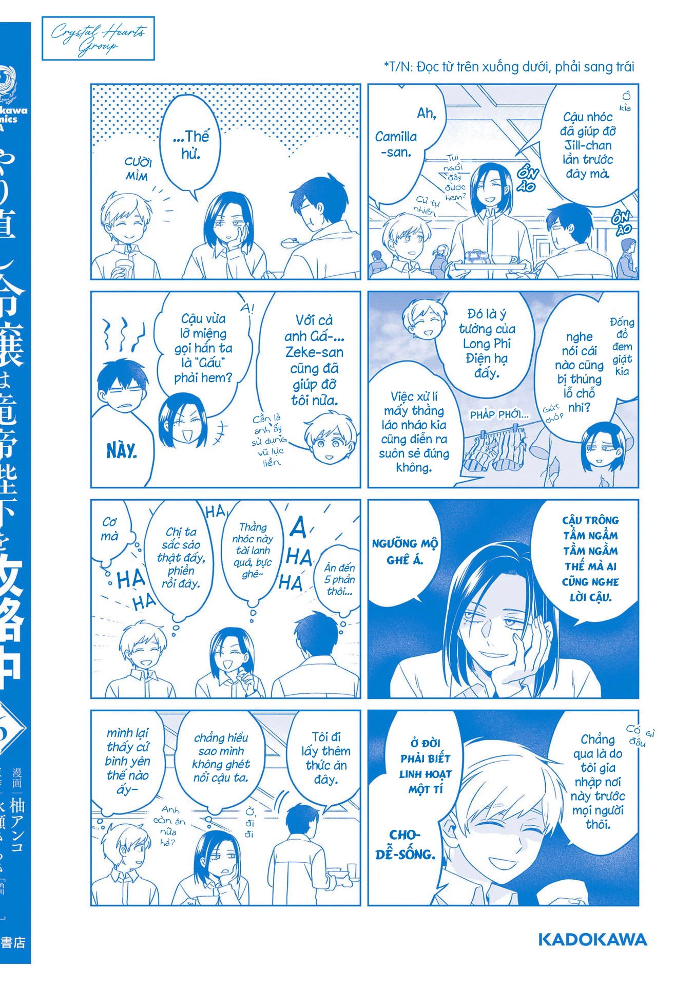 Tiểu Thư Trùng Sinh Chinh Phục Long Đế Bệ Hạ – Yarinaoshi Reijou Wa Ryuutei Heika Wo Kouryakuchuu Chapter 27 - Trang 2