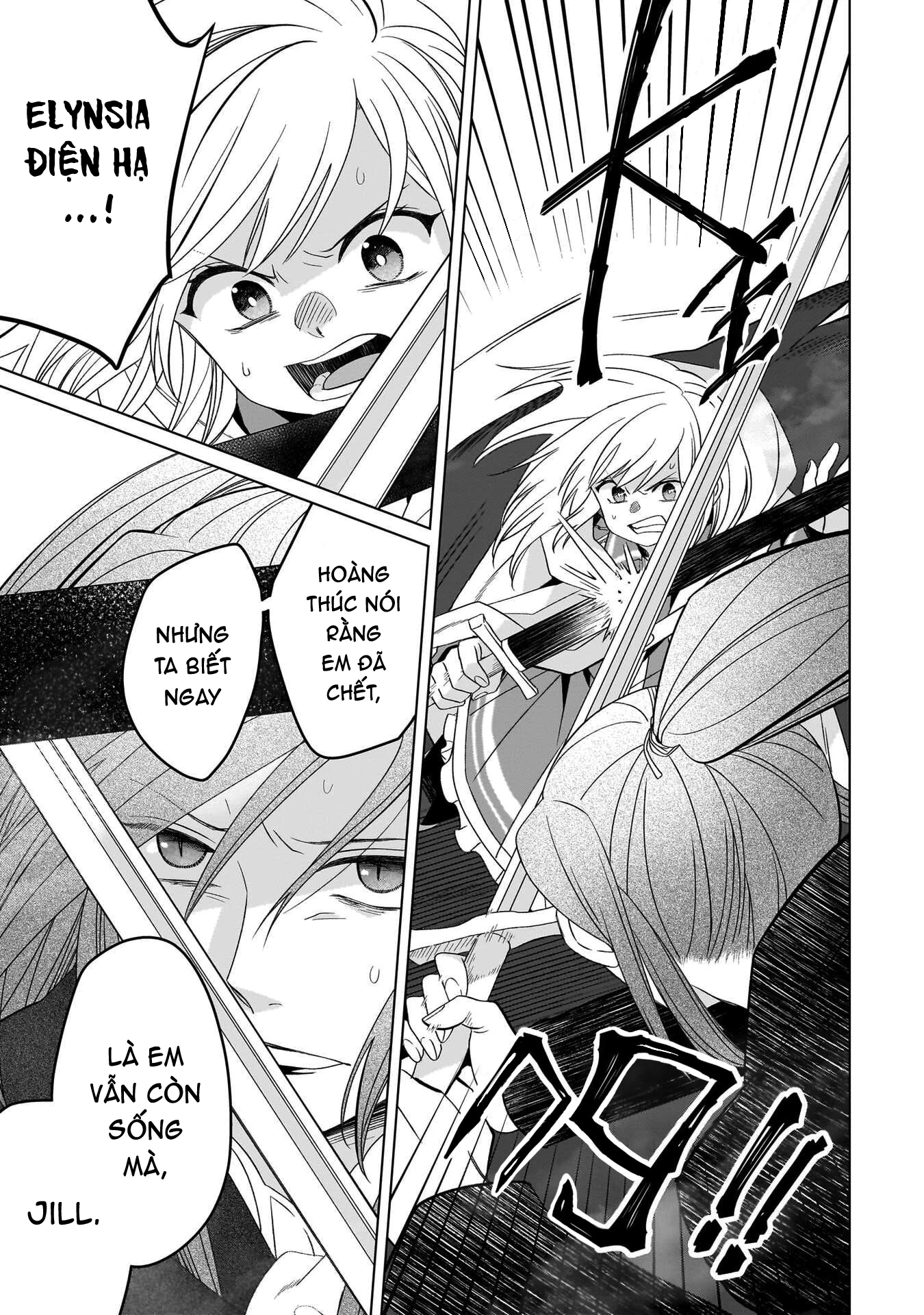 Tiểu Thư Trùng Sinh Chinh Phục Long Đế Bệ Hạ – Yarinaoshi Reijou Wa Ryuutei Heika Wo Kouryakuchuu Chapter 29 - Trang 2