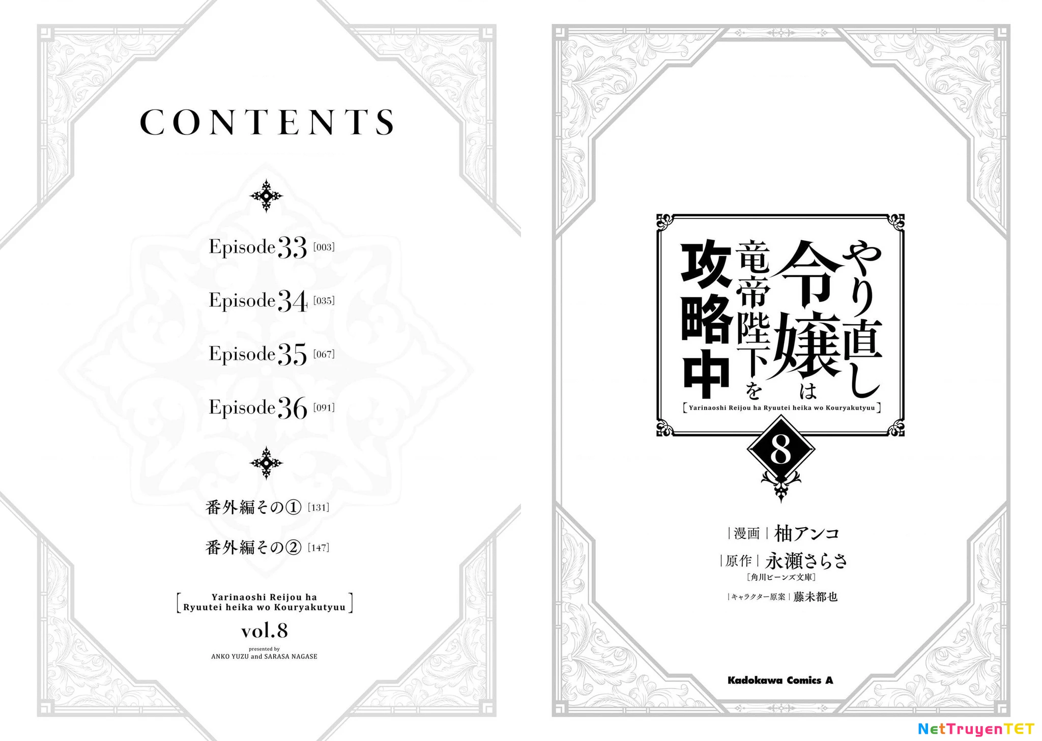 Tiểu Thư Trùng Sinh Chinh Phục Long Đế Bệ Hạ – Yarinaoshi Reijou Wa Ryuutei Heika Wo Kouryakuchuu Chapter 33 - Trang 2
