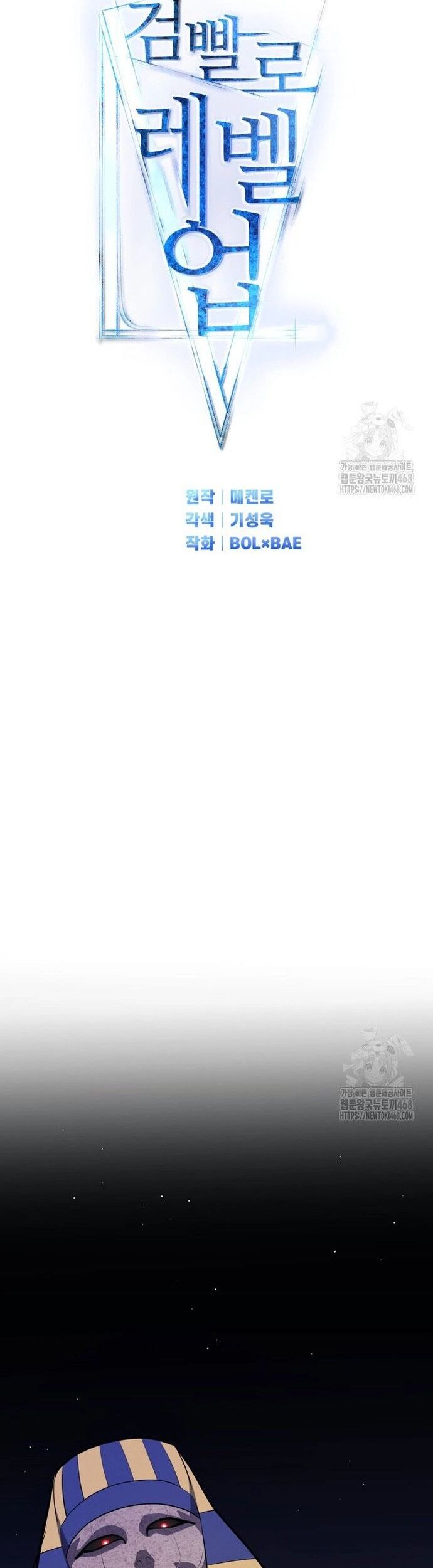 Chế Ngự Kiếm Chapter 138 - Trang 2