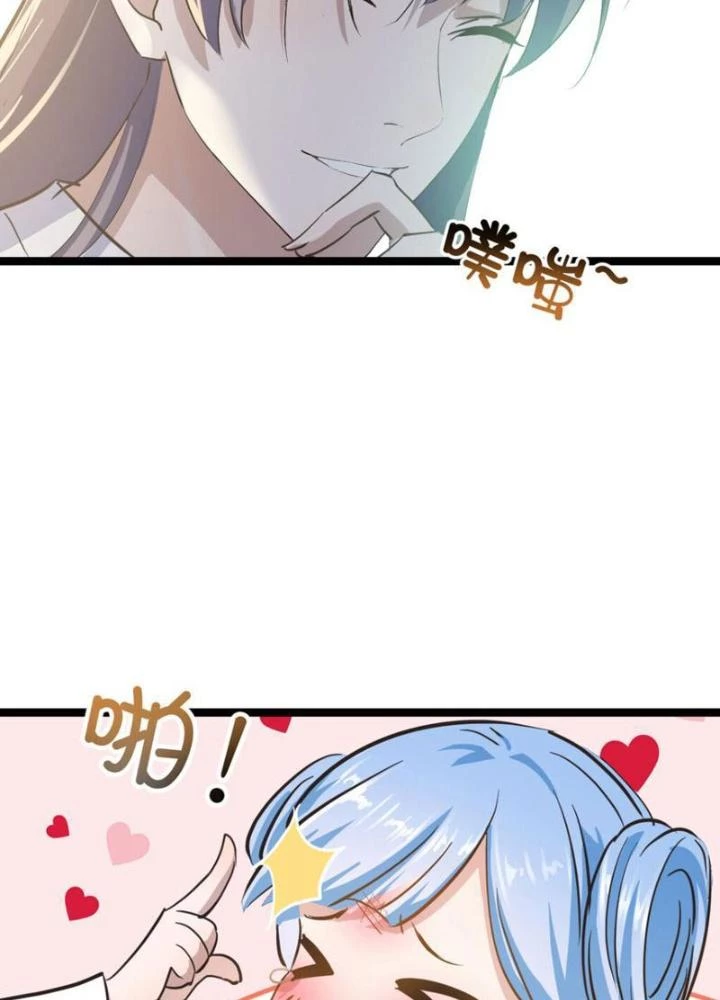 Tối Cường Phò Mã Loạn Tam Giới Chapter 6 - Trang 2