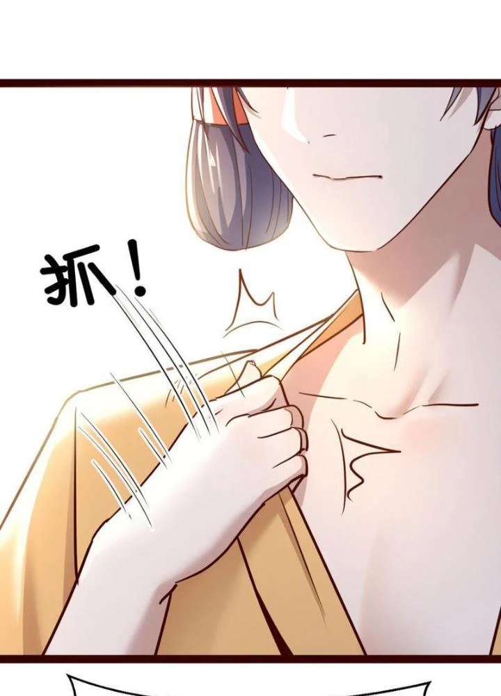 Tối Cường Phò Mã Loạn Tam Giới Chapter 8 - Trang 2