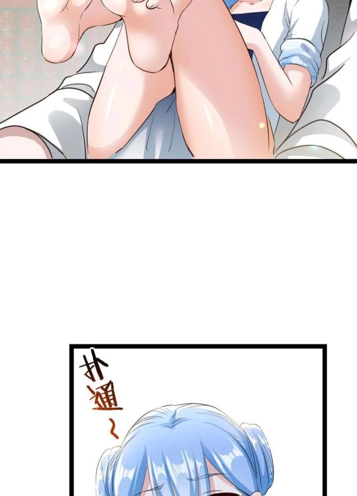 Tối Cường Phò Mã Loạn Tam Giới Chapter 15 - Trang 2