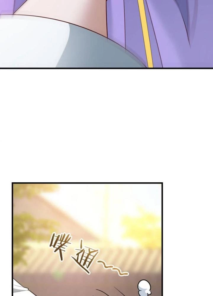 Tối Cường Phò Mã Loạn Tam Giới Chapter 19 - Trang 2