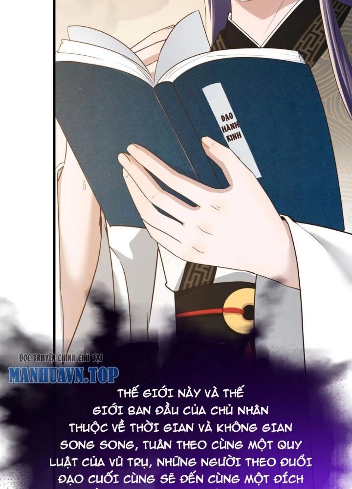 Tối Cường Phò Mã Loạn Tam Giới Chapter 26 - Trang 2