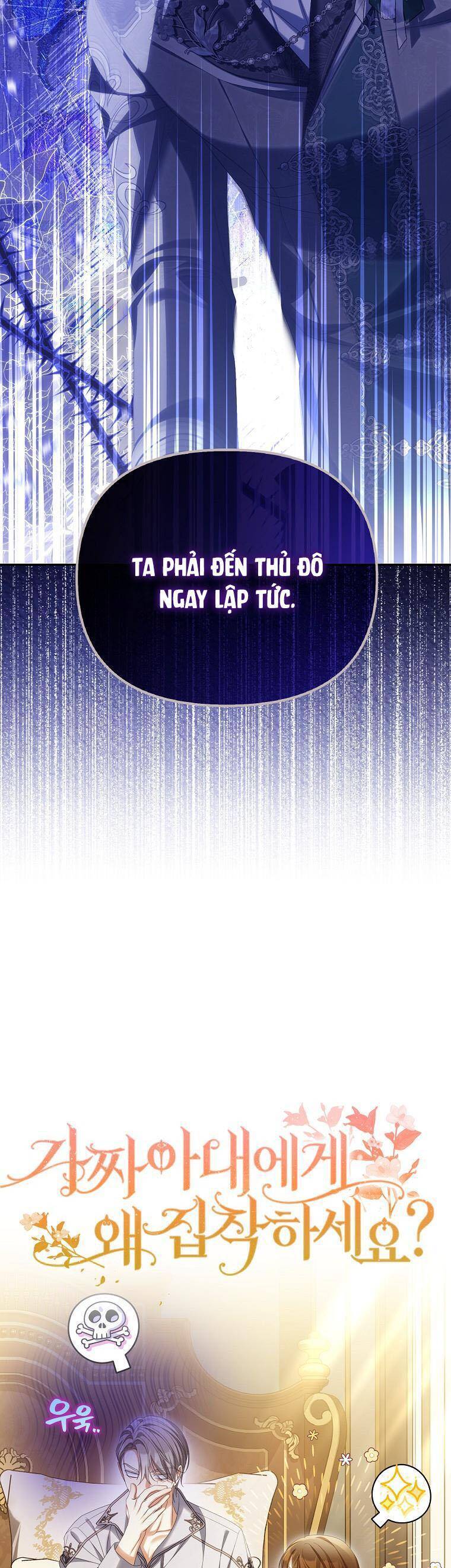 Sao Lại Ám Ảnh Cô Vợ Giả Mạo Quá Vậy? Chapter 66 - Trang 2