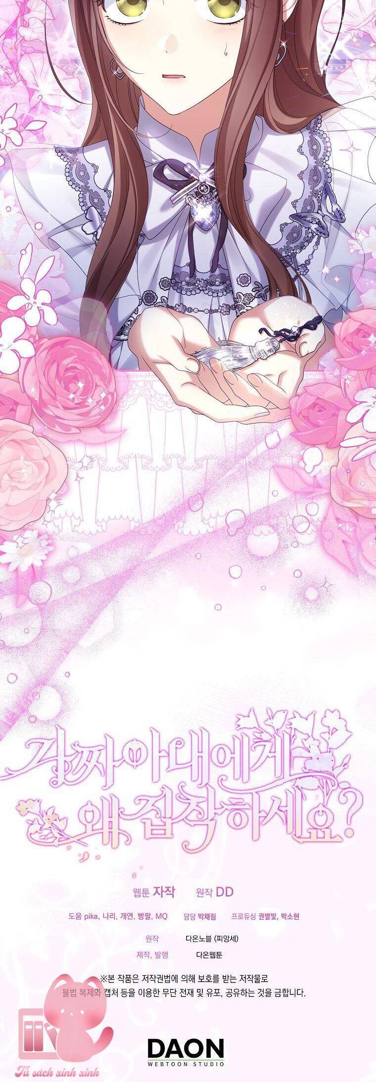 Sao Lại Ám Ảnh Cô Vợ Giả Mạo Quá Vậy? Chapter 67 - Trang 2