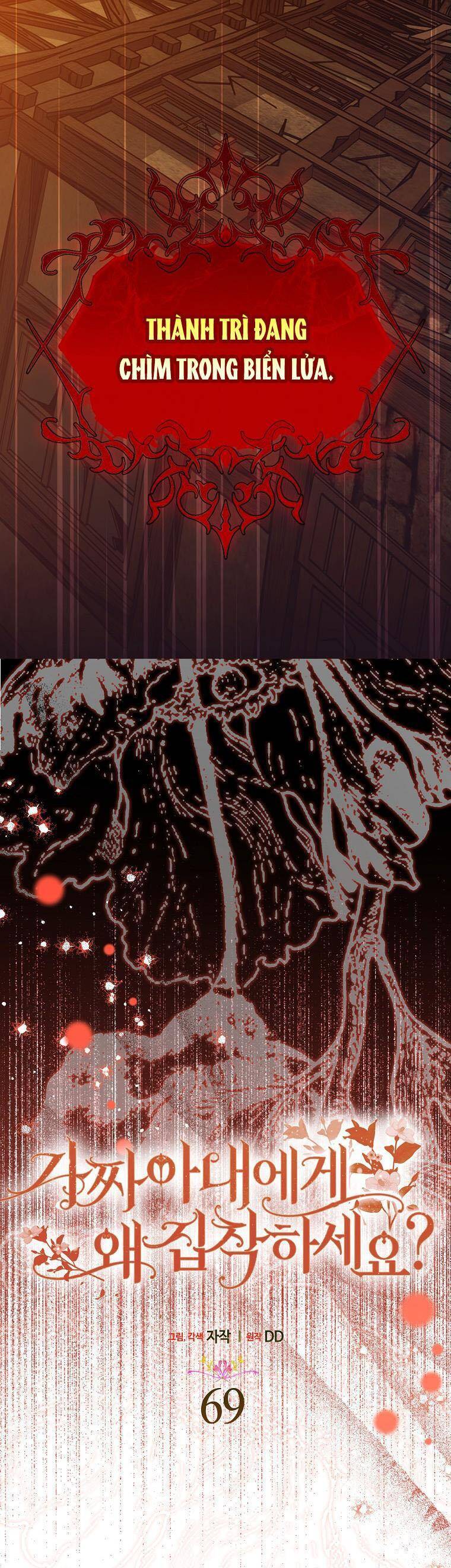 Sao Lại Ám Ảnh Cô Vợ Giả Mạo Quá Vậy? Chapter 69 - Trang 2