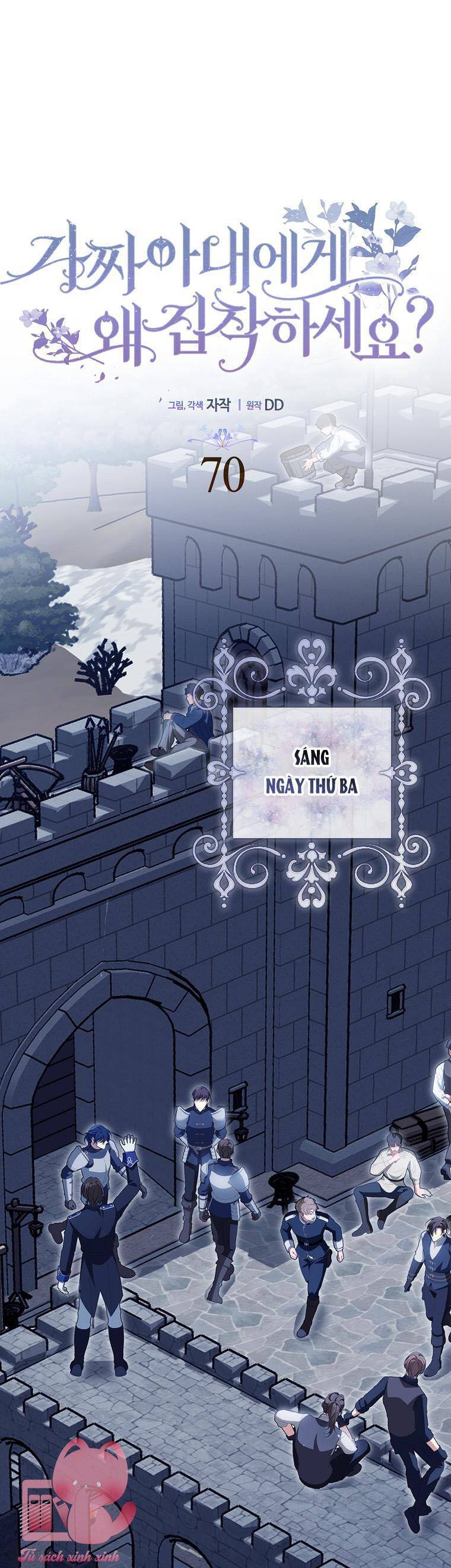 Sao Lại Ám Ảnh Cô Vợ Giả Mạo Quá Vậy? Chapter 70 - Trang 2