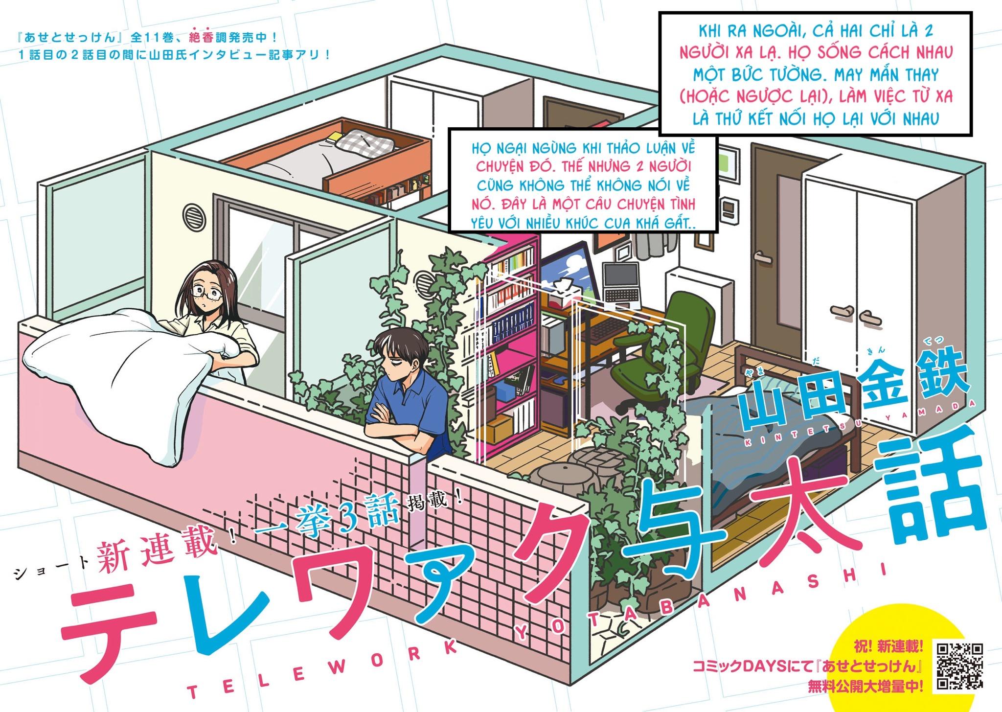 Làm Việc Từ Xa Chapter 1 - Trang 2